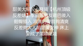 【AI换脸视频】杨颖 黑丝精彩直播,全程高能不断