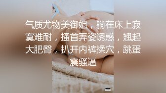  黑衣时尚御姐白皙皮肤笔直大长腿，抱在怀里又亲又揉，滋味真是销魂鸡巴硬享受交