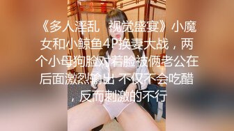 STP27265 淫荡台妹姐妹花女同秀！交叉姿势磨穴！一起浪叫呻吟，双头龙互插舌吻，黑丝大肥臀叠罗汉喷水 VIP0600