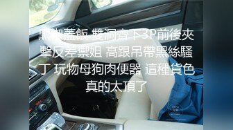 华裔留学生被安保怀疑偷东西,全身脱光光进行羞辱检查,连逼也不能放过,要用大粗屌一寸寸仔细侦查