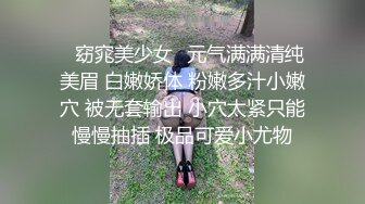  清纯带点可爱极品肥臀眼睛妹，激情大战头套男，开档丝袜高跟鞋足交