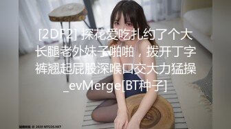 妹妹的同学下段