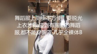 轻舞美少妇全黑束身衣