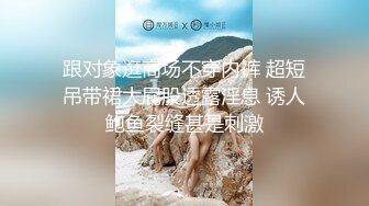 黑客破解网络摄像头监控偷拍 电器维修店小夫妻中午休息的时候在门店里啪啪