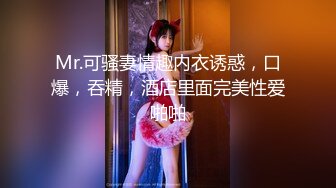 她趣&amp;天美传媒联合出品最新国产AV佳作 TM0024 淫母爱肉棒