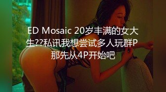 少女被操的狠深说好爽啊 不要射里面会怀孕