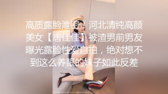 露脸漂亮嘉兴少妇  女上草逼