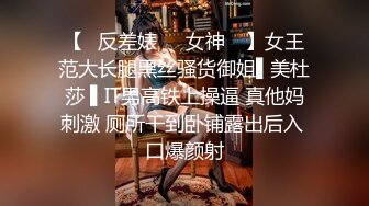 【新片速遞 】很乖很萌的小仙女，床上调教❤️SM鞭打屁屁，小妞却很上头，要求狠狠艹她！