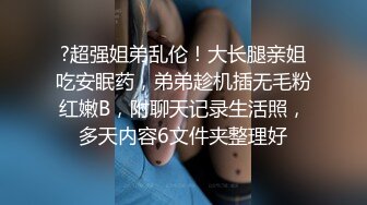 大奶双马尾小美女 插吖哥哥用力插 啊啊不行了 身材苗条细长腿 从房间操到客厅被小哥哥无套输出后入冲刺 差点内射 口爆