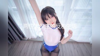 《震撼泄密》群狼求档Onlyfans百万粉丝可盐可甜撸铁健身教_练Yummy露脸私拍第二弹啪啪紫薇非常反_差 (5)