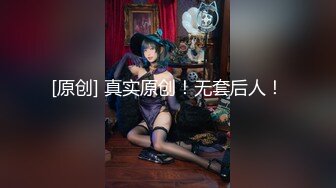 台湾SWAG小恶魔学生妹 故意露出內裤诱惑我 中出抽插浓精流出