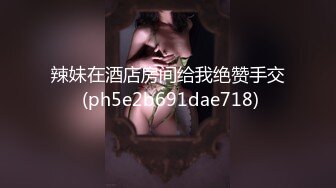 STP32056 天美传媒 TMW187 男友眼里只有球赛学长用肉棒满足我 赖畇希