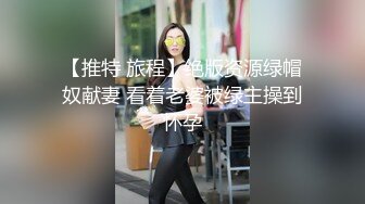 【全网首发 麻豆导演系列】首支京剧艺术与情欲AV 欲望交织 巨乳花旦与经理在剧院里的肉体交易