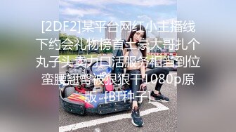 晨运后入女友