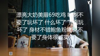 气质极品女友，黑丝大长腿，露脸第一人称交，女上位表情销魂，无套插穴，后入插到底真爽