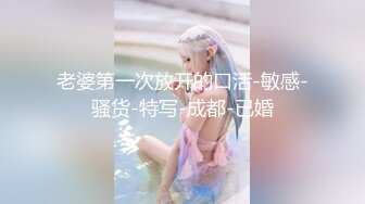 长相可爱的丸子头妹子，巨乳白皙奶，一黑一白