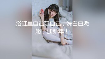 STP33641 糖心Vlog Make性专家 开肛调教极品女大校花 二穴双开爆肏女奴