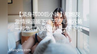 ★☆《贵在真实反差淫妻》★☆顶级绿帽刷锅狠人 完美S级身材极品女神眼镜教师人妻【ZM宝儿】私拍，调教成母狗3P紫薇白浆特多原版 (2)