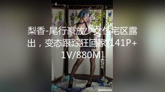 天美传媒华语AV品牌新作-真实版『艳母2』被陷害的人妻 巨乳纹身女神孟若羽