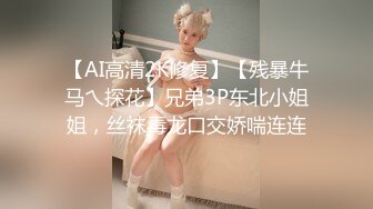 22岁新婚人妻，淫浆液忒多（往下拖动查看联系方式与约炮渠道）