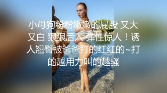 家中无人 邻家妹妹偷欢会战男友 女孩做爱舒爽的表情太到位了 堪比岛国AV女优超演技发挥