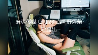 [2DF2] 家庭网络摄像头被黑偸拍很性福的年轻夫妻从某宝上买来的多套情趣衣换上试一试老公手机拍然后啪啪啪自慰 [BT种子]