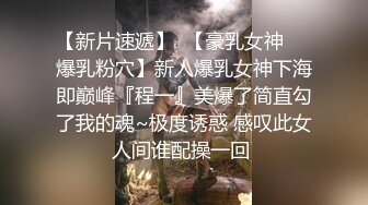 MJ精品】三人组灌醉MJ清纯良家少妇❤️玩胸玩穴暴力抽插～绝对刺激 (4)