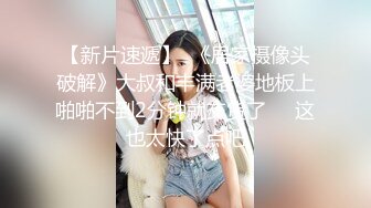 ❤️❤️黑丝制服控必备！商场珠宝区女厕近景偸拍数位营业员方便，大眼睛美女对着镜头看了又看没有发现异常