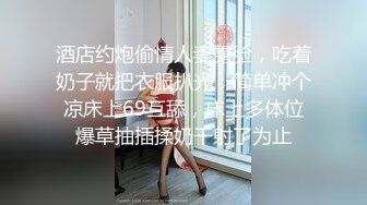 OnlyFans 知名华人反差留学生网黄「Spicy Gum」「刘玥」圣诞老人来家访，骚刘玥马上掏鸟