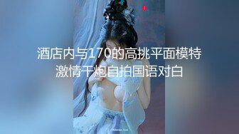 【新片速遞】 【泄密】16位高颜值外围美女与土豪金主们的不雅自拍流出❤️紫薇3P不一样的人生，金钱的奴隶，富豪的玩物们[3.95G/MP4]