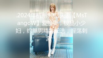 99年小女友，想被多人操