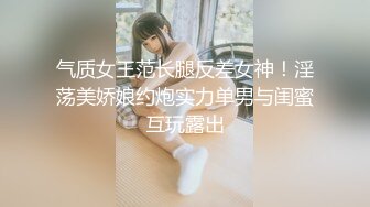 《极品网红❤️强烈推荐》露脸才是王道！万人求档OnlyFans百万粉丝九头身顶级身材反差婊zhangheyu私拍全套~有钱人玩的