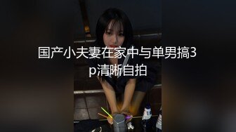 性药发作 摇摆的少妇