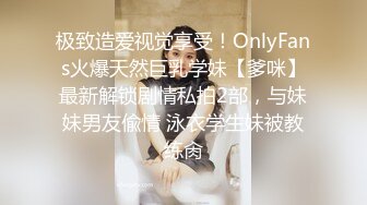 ❤️极品网红李彤彤 年龄：20 特点： 性欲强，听话可调，接受各种姿势[29.2MB/MP4/00:42]