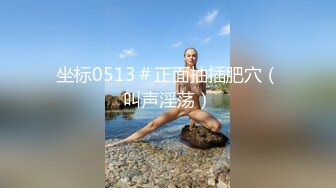 果冻传媒91KCM-088机智美女用粉逼色诱老总