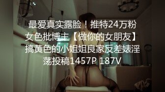 ✿优雅性感尤物✿反差女神〖FortuneCuttie〗准新娘