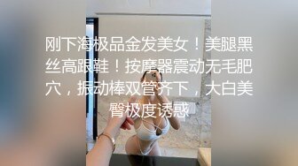  最骚幼师勾引合租室友激情啪啪，全程露脸性感网丝情趣诱惑