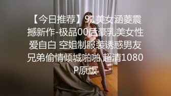 TWTP 几个舞蹈社团的妹子被有心人暗藏摄像头偷拍她们嘘嘘3吳悠嘉