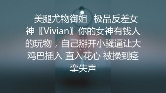 熟女阿姨 小贫乳 淫水超多 被无套输出 沉浸式享受大肉棒的幸宠 性福满满