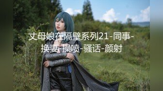 【新片速遞】   十一月最新流出❤️厕拍大神给KTV酒吧送酒偷拍小姐尿尿高跟美女方便完用手机拍自己的排泄物干啥呢