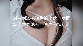 プレミア会员様先行配信18歳のプリップリな纯生肌をタップリ弄ぶ JAPANESE STYLE MASSAGE RUNA RIVAL VOL2