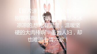 【新片速遞】颜射瑜伽老师，射了满满一脸都是反差婊❤️平时跳舞端庄贤惠，私下却是个爱吃鸡巴的骚货！