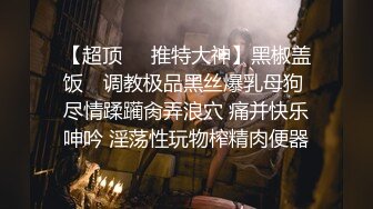 ⚫️⚫️传媒公司老板飞机上搭讪的极品东航空姐下班就来赴约了，给按摩口活啪啪叫声超级骚，亮点是对话非常精彩，了解行业内幕