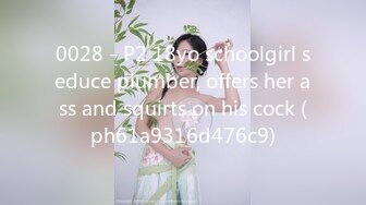 【极品嫩模❤️私拍】Hina✿被调教的美女家教狗链牵引赤裸宠奴精巧乳粒粉嫩酮体谁受得了呀尽情意淫幻想