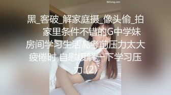 极品美少女姐妹花！难得有男人操逼！白嫩美乳小穴，抓起吊一顿撸，迫不及待扶吊插入