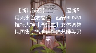 和白丝袜白高跟极品骚浪嫂子在出租屋足交做爱 玩刺激镜前骑乘无套抽插顶操 没忍住内射中出了 高清720P原版