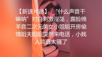 Al—网红小柔 制服诱惑性爱服务