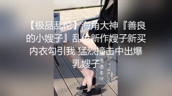 -练舞蹈的小姐姐大长腿高挑身姿销魂一字马  欲望沸腾各种姿势玩弄