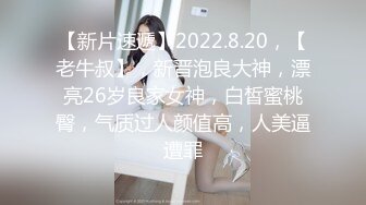 【新片速遞】 网贷小少妇没钱只好肉偿，让小哥扒光了玩奶子摸逼，口交大鸡巴直接无套抽插，激情上位让小哥抱着草精彩刺激