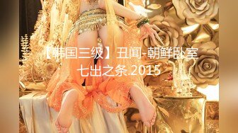 国产AV家庭乱伦情景剧【因疫情原因老公没在家过节寂寞儿媳背着婆婆与公公偸情】